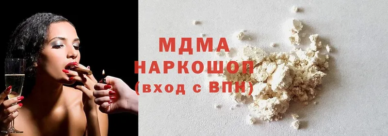 купить   Приволжск  гидра ссылка  MDMA VHQ 